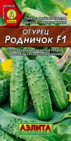 Родничок