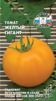 tomat_zheltyy_gigant
