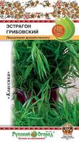 Эстрагон Грибовский рус.огород