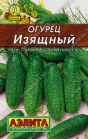 изящный