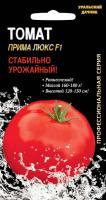 tomat-prima-lyuks-f1