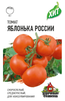 3290