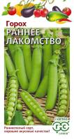 Горох Раннее лакомство гавриш