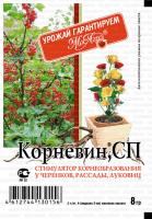 корневин 8 гр мосагро