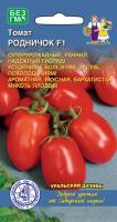 tomat-rodnichok-f1