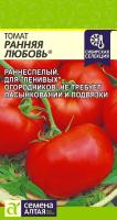 Ранняя любовь