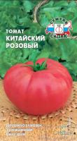 tomat_kitayskiy_rozovyy