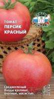 tomat_persik_krasnyy