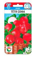 Редис Тетя Софа