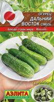 Огурец Дальний Восток аэлита