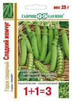 сладкий жемчуг 1+1