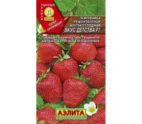 вкус детсва