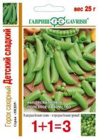 детский сладкий 1+1