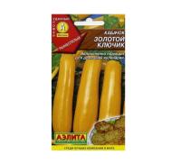 Золотой ключик