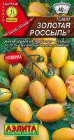 золот россыпь