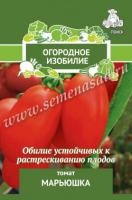 Марьюшка