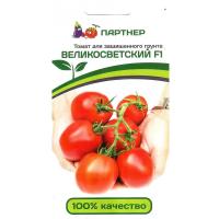 великосветский