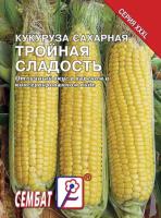 трой слад бол