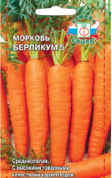 morkov_berlikum_5