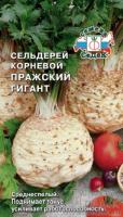 сельдерей праж гигант