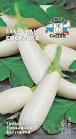 baklazhan_sosulka