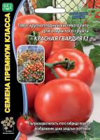 tomat-krupnoplodnyy-kistevogo-tipa-dlya-zakrytogo-grunta-krasnaya-gvardiya-f1