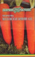 Морковь на ленте Московская зимняя А 515 гавриш