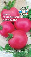 tomat_malinovyy_delikates_f1