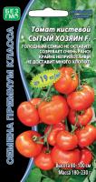 tomat-kistevoy-sytyy-hozyain-f1
