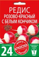 IMG-0096