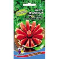arbuz-porcionnyy-uralskiy-dachnik_1