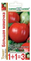Большая мамочка 1+1
