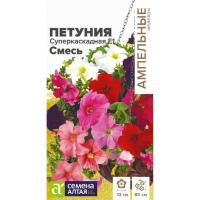 петуния смесь