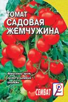 садовая жемч