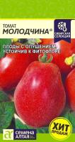 Томат Молодчина Сем Алтая