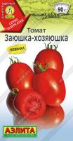 IMG-0841