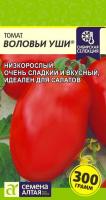 Томат Воловьи Уши Сем Алтая
