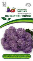 2024-02-01_20-31-39