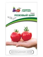 розовый шар