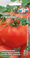 tomat_zhirdyay_f1