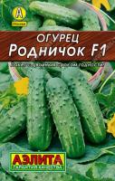 Родничок лидер