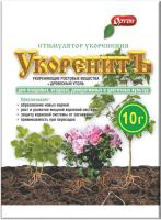 укоренитЪ 10 мл ортон