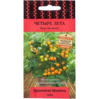 Оранжевая Шапочка