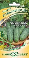 Огурец Любимый внучок гавриш