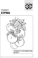 Хурма