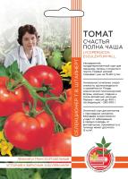 tomat-schastya-polna-chasha