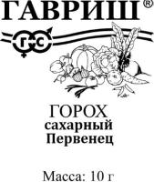 Горох сахарный Первенец