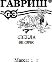 Свекла Бикорес