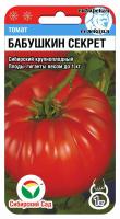 Бабушкин секрет