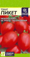IMG-1545